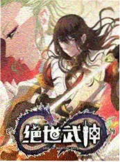 99视频在线 谜题旅行团 综艺海报